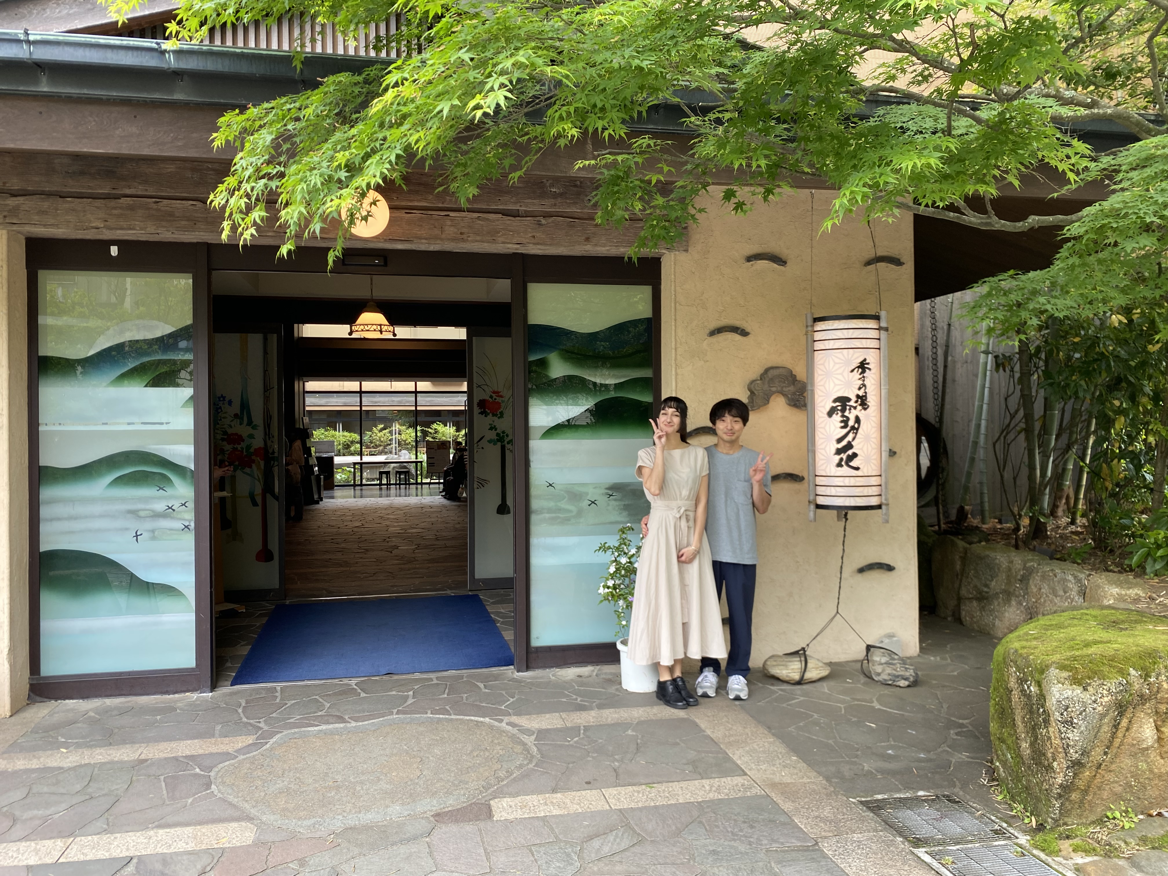 Primo viaggio a Hakone